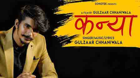 Kanya Lyrics Gulzaar Chhaniwala