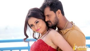 Hoth Lage Chonch Lyrics Khesari Lal Yadav