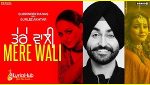 Tere Wali Mere Wali Lyrics Gurpinder Panag