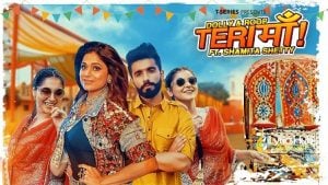 Teri Maa Lyrics Dolly Sidhu & Roop Sidhu | Shamita Shetty