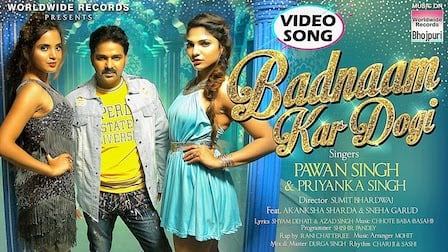 Badnaam Kar Dogi Lyrics Pawan Singh x Priyanka Singh