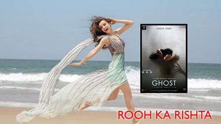 Rooh Ka Rishta Lyrics Ghost | Arko