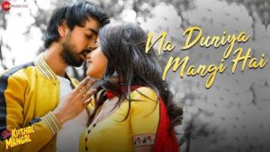 Na Duniya Mangi Hai Lyrics Sab Kushal Mangal