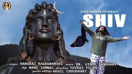 Shiv Lyrics Hansraj Raghuwanshi