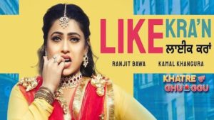 Like Karaan Lyrics Ranjit Bawa | Khatre Da Ghuggu