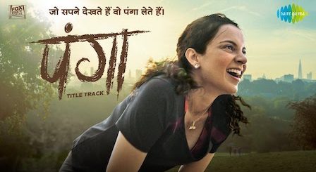 Panga Lyrics Kangana Ranaut | Title Track