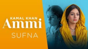 Ammi Lyrics Sufna | Kamal Khan