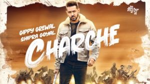 Charche Lyrics Gippy Grewal | Shipra Goyal