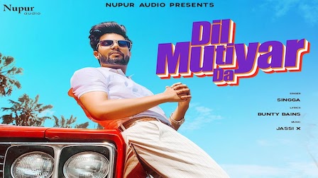 Dil Mutiyar Da Lyrics Singga