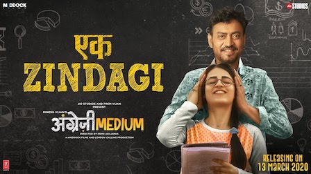 Ek Zindagi Lyrics Angrezi Medium