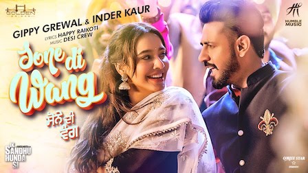 Sone Di Wang Lyrics Gippy Grewal