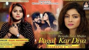 Bewafa Tune Mujko Pagal Kar Diya Lyrics Kajal Maheriya