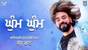 Ghum Ghum Lyrics Babbu Maan