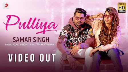 Pulliya Lyrics Samar Singh