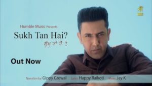 Sukh Tan Hai Lyrics Gippy Grewal