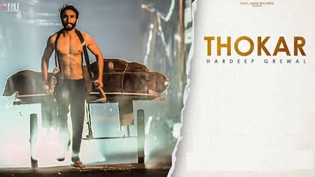 Thokar Lyrics Hardeep Grewal