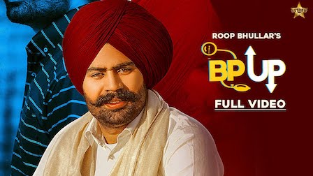 Bp Up Lyrics Roop Bhullar