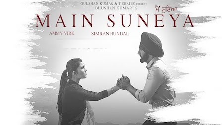 Main Suneya Lyrics Ammy Virk