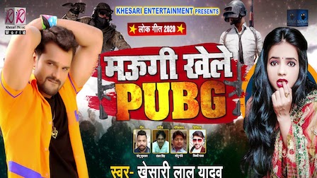 Maugi Khele Pubg Lyrics Khesari Lal Yadav