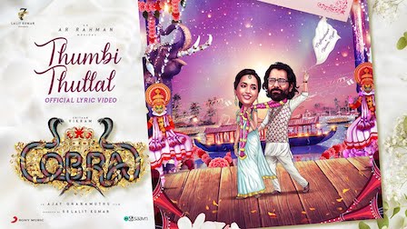 Thumbi Thullal Lyrics Cobra