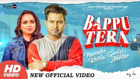 Baapu Tera Lyrics by Narinder Kotla ft. Gurlez Akhtar