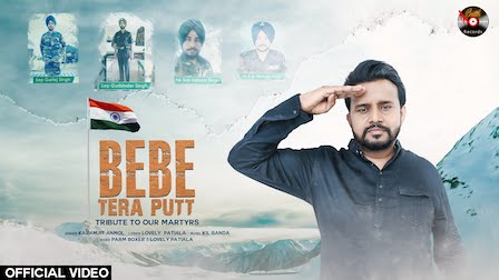 Bebe Tera Putt Lyrics by Karamjit Anmol