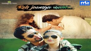 Reh Jaunga Main Lyrics Sadhu S Tiwari