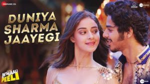 Duniya Sharma Jaayegi Lyrics Khaali Peeli