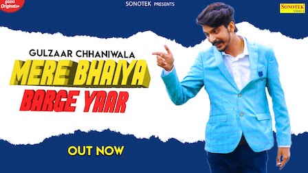 Mere Bhaiya Barge Yaar Lyrics Gulzaar Chhaniwala