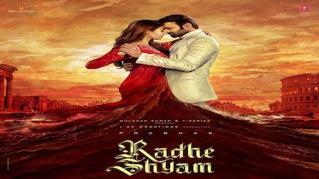 Jaan Hai Meri Lyrics Radhe Shyam