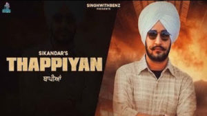 Thapiyan Lyrics Sikandar