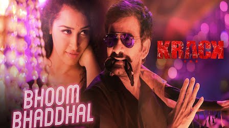 Bhoom Bhaddhal Lyrics Krack | Mangli x Simha