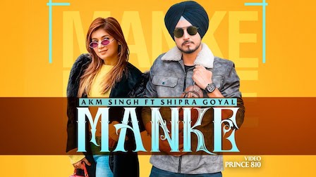 Manke Lyrics AKM Singh x Shipra Goyal