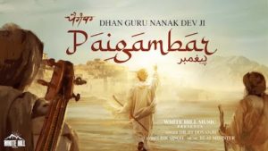 Paigambar Lyrics Diljit Dosanjh