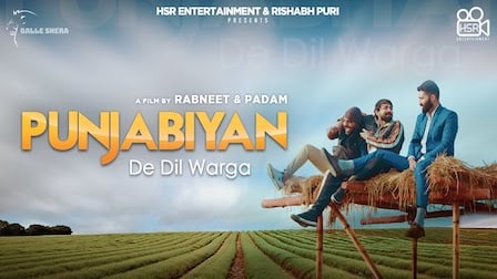 Punjabiyan De Dil Warga Lyrics Padam Bhola