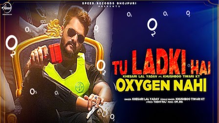 Tu Ladki Hai Oxygen Nahi Lyrics Khesari Lal Yadav