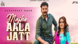 Majhe Aala Jatt Lyrics Sukhpreet Kaur