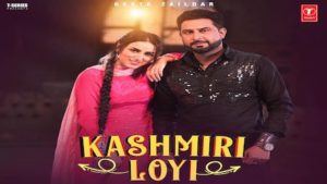 Kashmiri Loyi Lyrics Geeta Zaildar