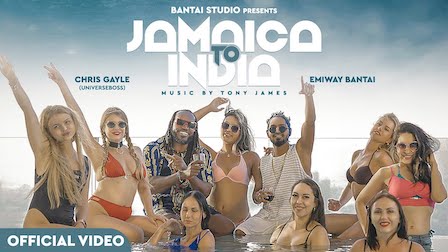 Jamaica To India Lyrics Emiway x Chris Gayle