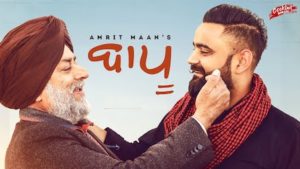 Baapu Lyrics Amrit Maan