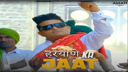 Haryane Ka Jaat Lyrics – Raju Punjabi