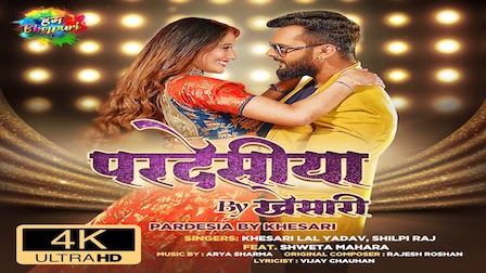 Pardesiya Lyrics Khesari Lal Yadav