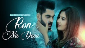 Ron Na Deva Lyrics Sangram Hanjra