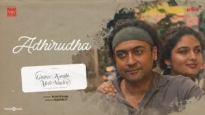 Adhirudha Lyrics Navarasa | Karthik