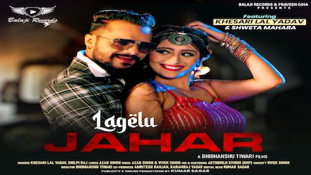 Lagelu Jahar Lyrics Khesari Lal Yadav