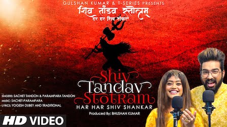 Shiv Tandav Stotram Lyrics Sachet Parampara