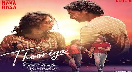 Thooriga Lyrics Navarasa | Karthik