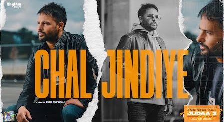 Chal Jindiye Lyrics Amrinder Gill | Judaa 3