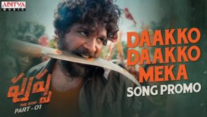 Daakko Daakko Meka Lyrics Pushpa