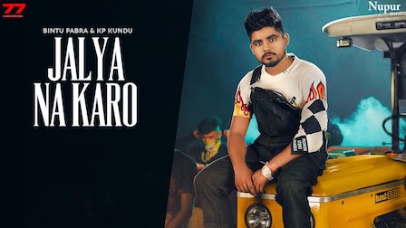 Jalya Na Karo Lyrics Bintu Pabra